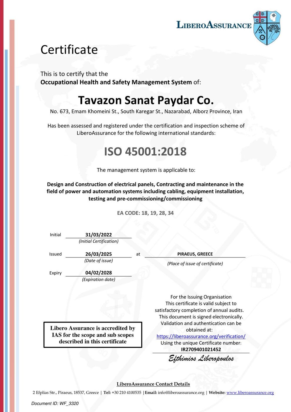 گواهینامه ISO 45001:2018