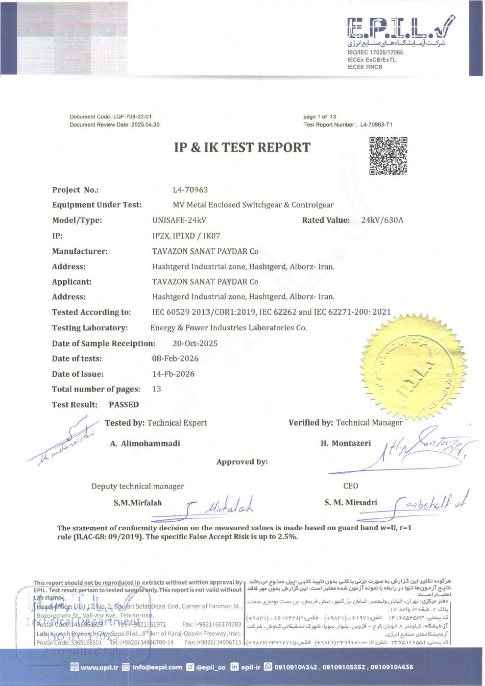 EPIL — آزمون IP / IK تابلو MV 24kV / 630A