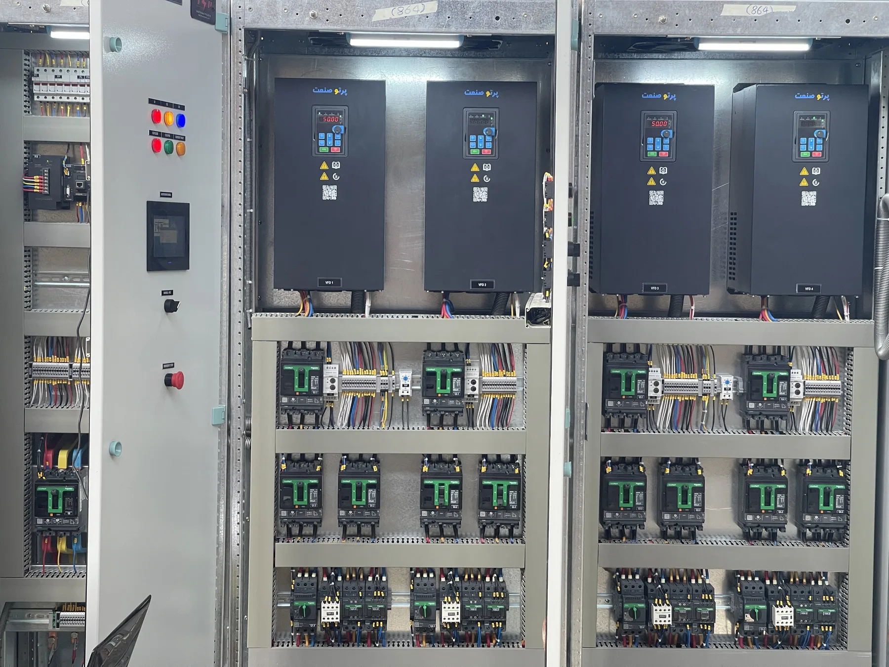 Motor Control & VFD